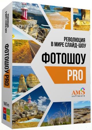 AMS Soft ФотоШОУ PRO 17.1 Portable by Alz50