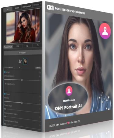 ON1 Portrait AI 2021 15.0.1.9783 Portable by conservator