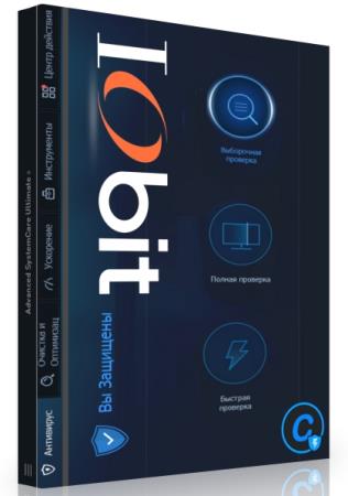 Advanced SystemCare Ultimate 13.5.0.172 Final