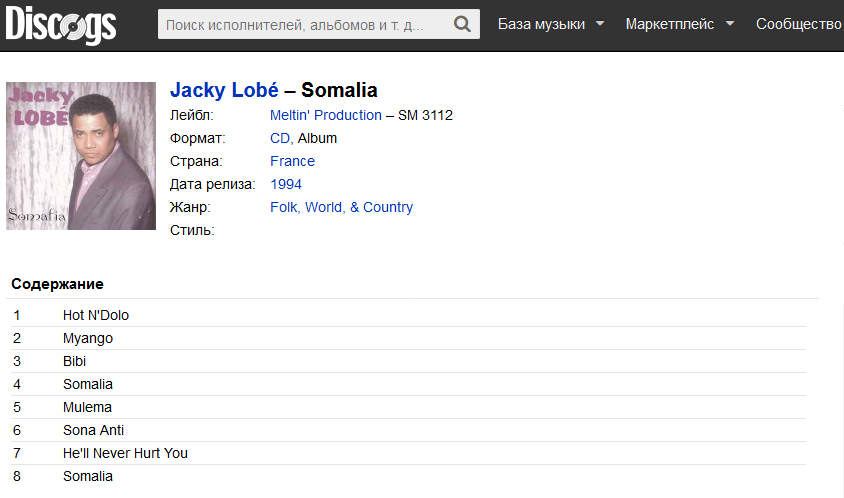 Jacky Lobé - Somalia (1994, CD) | Discogs Ikyta3i4