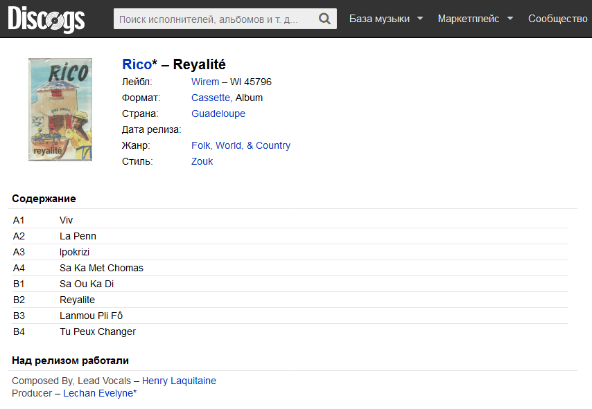 Rico* - Reyalité (CD) | Discogs Azw4ijrh