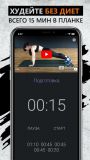 Titan Workouts / Сила Титана v3.2.5 [Android]