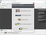 PanoramaStudio Pro 3.5.4.320 + Rus