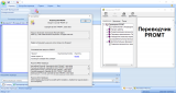PROMT 21 Expert + Сборник Словарей Portable by Spirit Summer (Ru)