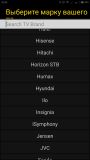 Universal TV Remote v1.1.11 (Android)