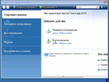 Acronis BootDVD Grub4Dos Edition 18in1 13.03.21 by Xabib
