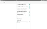 Цифровое ТВ v2.2.1 [Ru] - Просмотр цифровых телеканалов онлайн [Android]